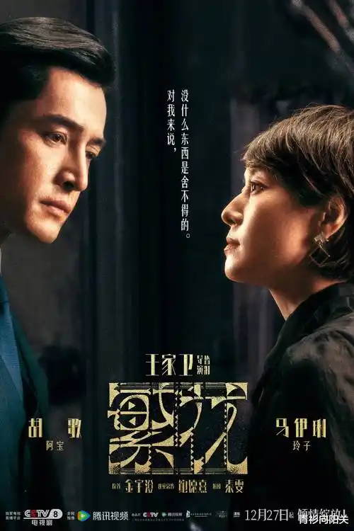 短剧《重生长媳不好惹》剧照封面