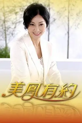 纪实综艺《光影背后》剧照封面