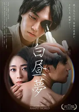 借种短剧《借腹》剧照封面